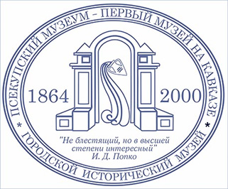 Попко Д. (Каз)