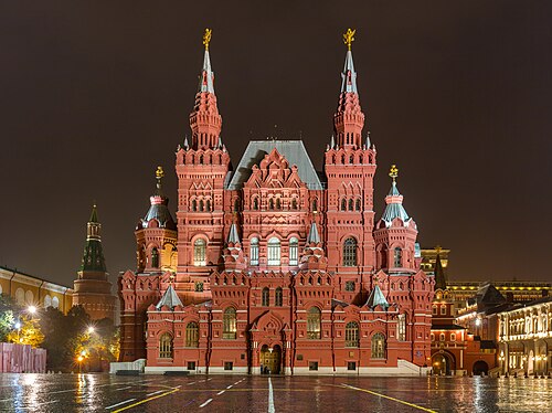 Гима С. (Рум)