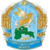 Есиль