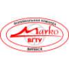 Марко