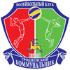 Коммунальник (женщины)