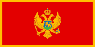 Черногория U17