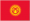 Кыргызстан (женщины)