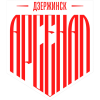 Арсенал Дзержинск