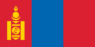 Монголия U18 (Ж)