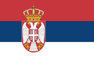 Сербия U18