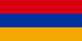 Армения U20