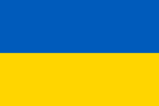 Украина U20