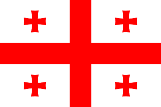 Грузия U20